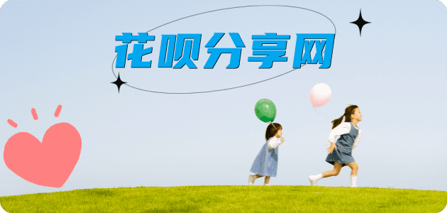惠州信用卡商家平台☀️诚信信用卡24小时在线接单 - 扬州信用卡